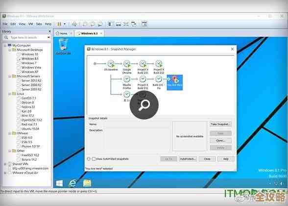 VMware这次开源了个桌面虚拟化软件，叫ViewOpenClient，好像挺有意思的