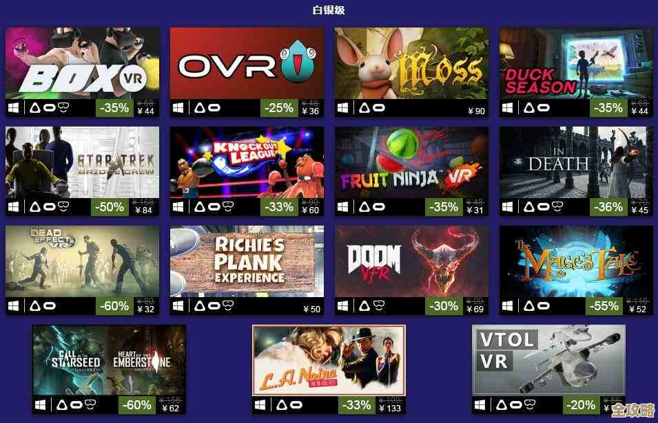 Steam的最畅销游戏榜单终于公布，惊不惊喜意不意外