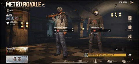 地铁逃生囚徒阵营怎么看，线索哪儿能证明他站哪边