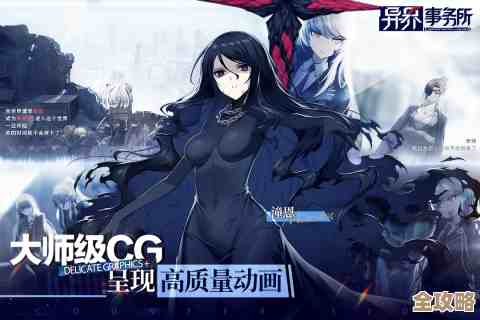 《异界事务所》角色定位怎么分.各种类型给你简单划一下 《异界事务所》角色定位怎么分.各种类型给你简单划一下