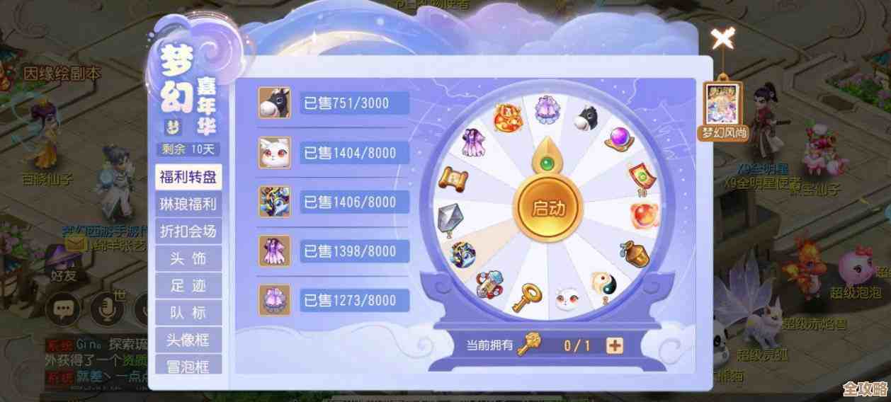 幻梦奇旅第三十六赛季精华3上线了，套路更新又出新花样，别眨眼