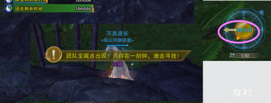 剑网三手游藏宝洞线索发现攻略,说不定就藏在这些不起眼角落里 剑网三手游藏宝洞线索发现攻略,说不定就藏在这些不起眼角落里