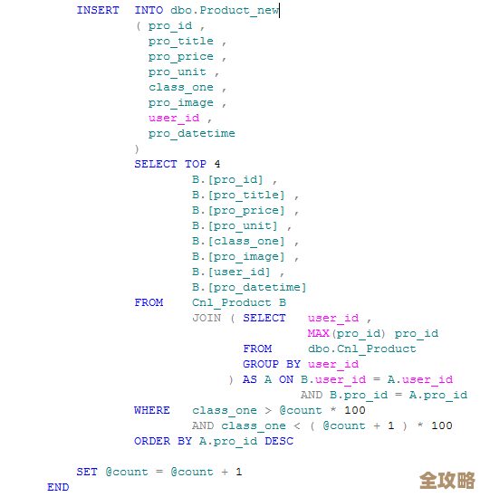 sql里怎么把好几个字段加起来然后拿来当查询条件用，感觉挺实用的实现方法分享