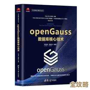 数据库优化那些书籍推荐，帮你提升性能别错过这些好书