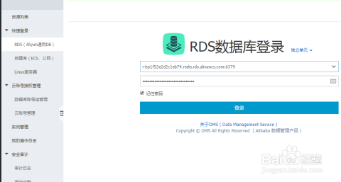 阿里云Redis版本那些事儿，怎么用才能让数据存储更高效一点