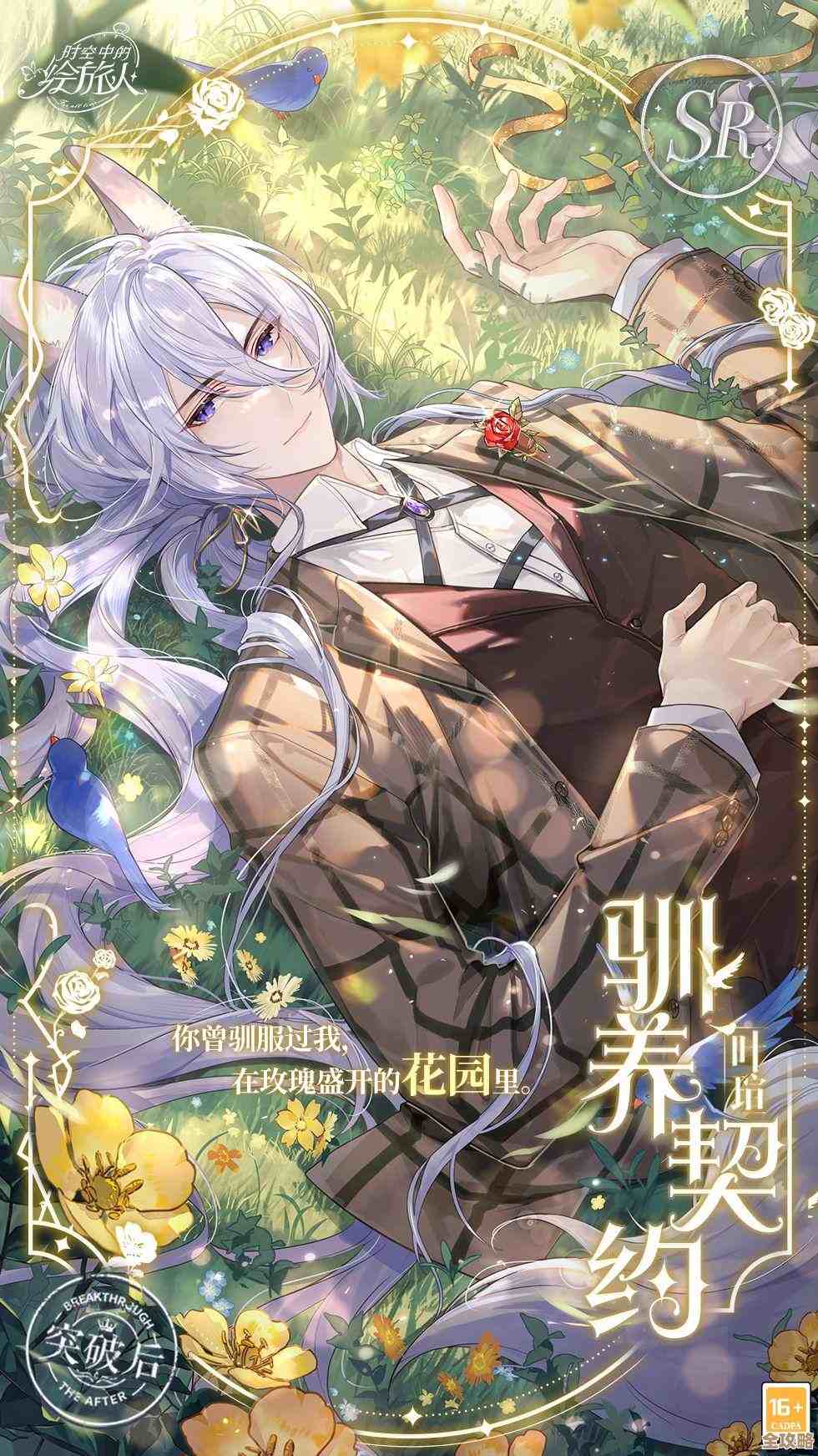 时空中的绘旅人全新活动归零,摸不着头脑但想试试 时空中的绘旅人全新活动归零,摸不着头脑但想试试