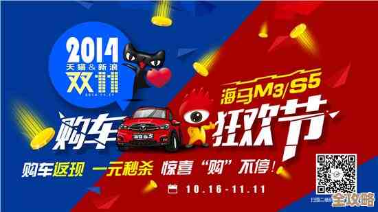 用Redis秒杀列队搞定瞬时抢购，购物体验飞起来了