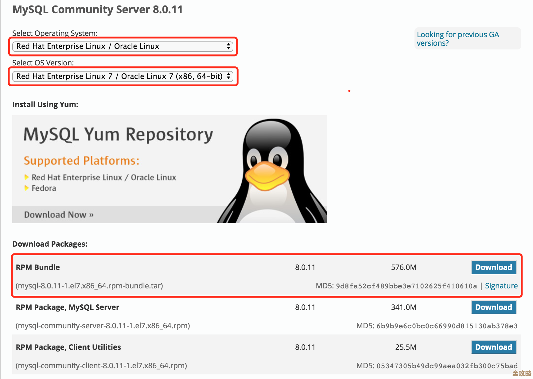 MySQL报错MY-010305认证证书保存问题远程修复思路分享