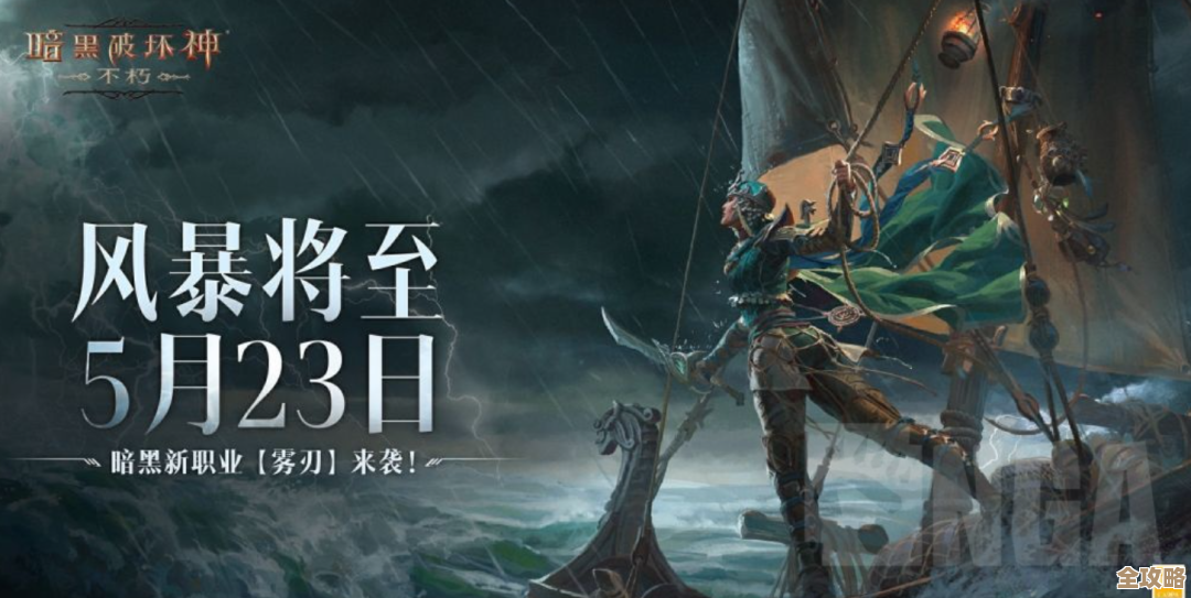 跟我来暗黑世界跟薇薇安和骑士搏斗吧，可能会很疯