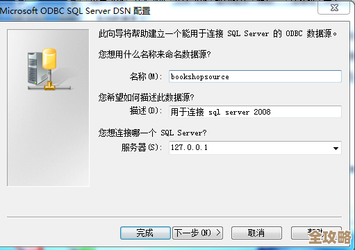 数据库连接总断开是咋回事，有啥办法能稳住不掉线呢？