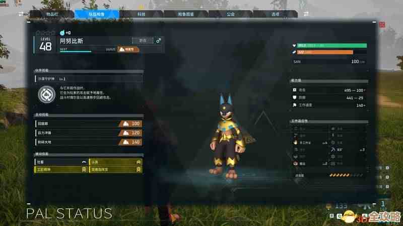 幻兽帕鲁主要做啥？战斗/工作定位和实用推荐，随手写的