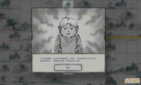 鬼谷八荒极寒少女奇遇攻略—别被雪地机关坑了，这些细节要知道