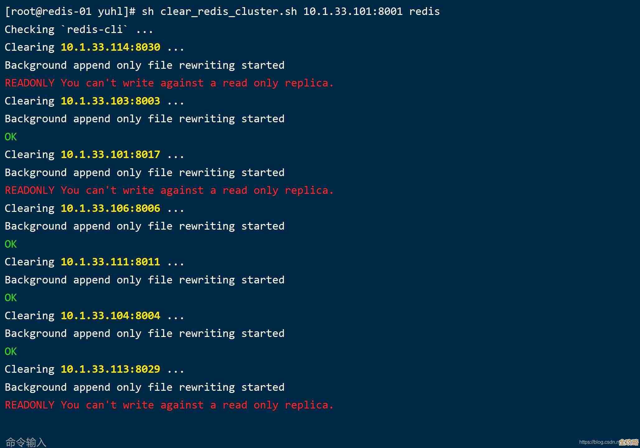 Redis里怎么快速清理所有键值，别整复杂了其实挺简单的技巧分享