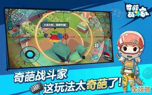 《奇葩战斗家》地雷配件乱搭会翻车，这样配才稳