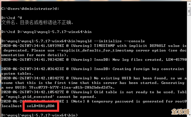 MySQL遇到ER_LDAP_AUTH_SASL认证错误，远程帮忙修复故障全过程解析