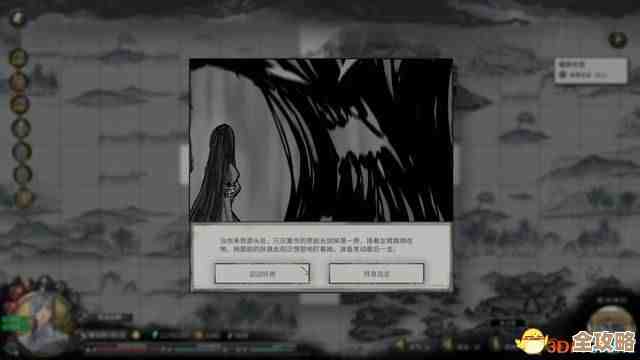 鬼谷八荒冤魂缠身那关咋办…小白也能绕开的奇遇玩法