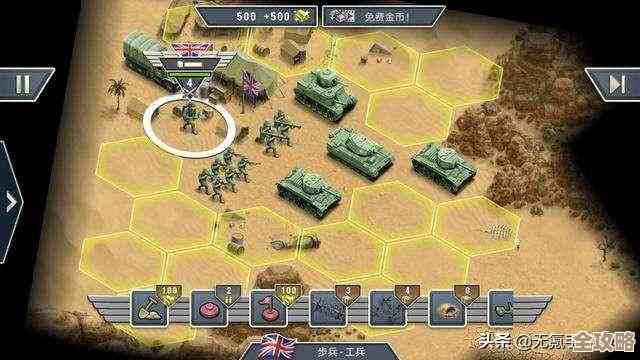 想找能沉迷的战争策略手游？这份乱七八糟的必玩清单给你参考