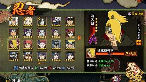 想找好玩的火影单机手游…值得下载的可玩性高款我也没全试过