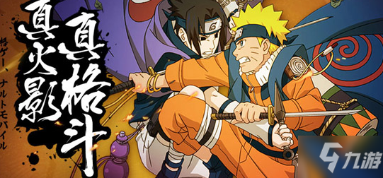 想找好玩的火影单机手游…值得下载的可玩性高款我也没全试过