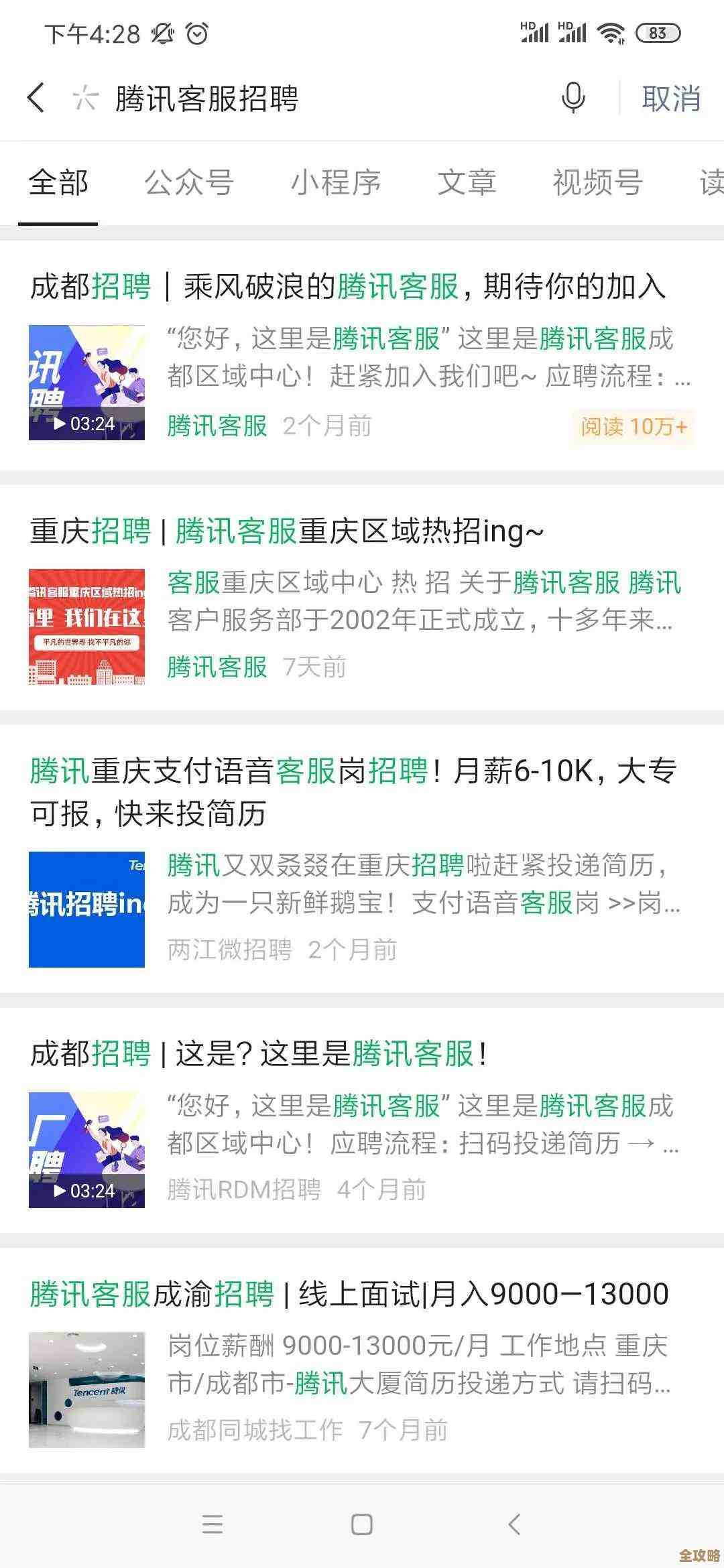 关于Oracle服务那些你可能还没完全了解的细节和功能介绍 关于Oracle服务那些你可能还没完全了解的细节和功能介绍