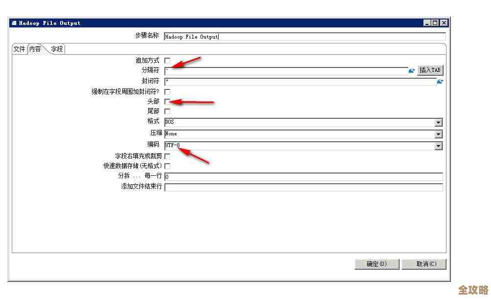 MSSQL数据库编码怎么改，步骤和注意点简单说说