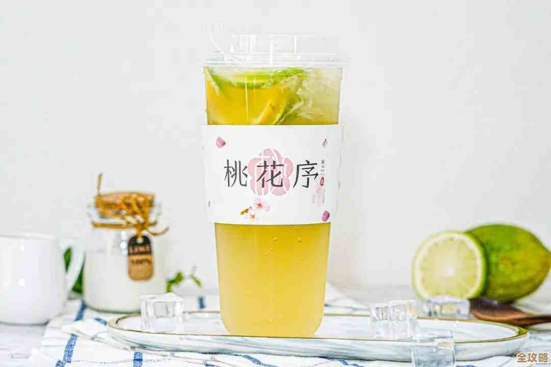 桃源深处有人家里的六级茶饮配方,咱们慢慢试着调调吧 桃源深处有人家里的六级茶饮配方,咱们慢慢试着调调吧