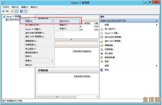 分享一下Hyper-V动态内存分配那些事儿,怎么用才算靠谱和高效 分享一下Hyper-V动态内存分配那些事儿,怎么用才算靠谱和高效