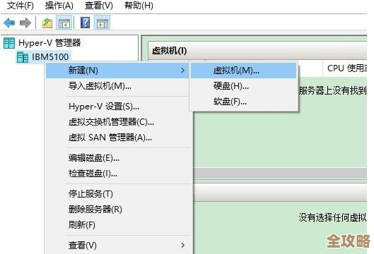 分享一下Hyper-V动态内存分配那些事儿,怎么用才算靠谱和高效 分享一下Hyper-V动态内存分配那些事儿,怎么用才算靠谱和高效