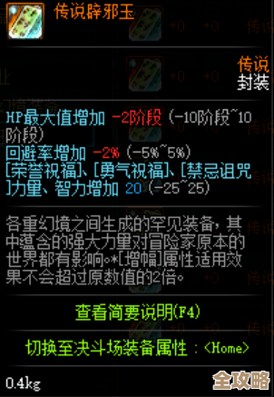 dnf里辟邪玉怎么弄到，省钱又快的几种方式.