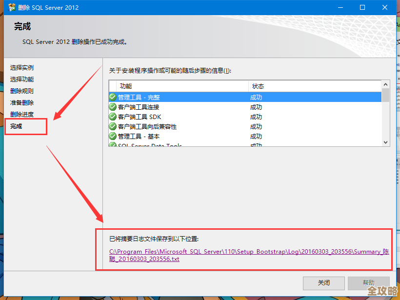 怎么把新版本的SQL Server数据搬到老版本里去操作步骤讲解