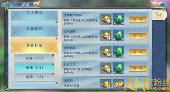 傲剑仙尊商城爆料，要瓜得瓜的日子来了吧，别错过