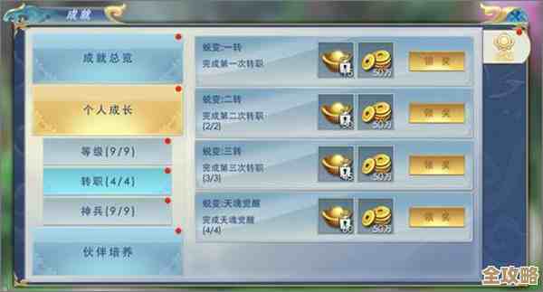 傲剑仙尊商城爆料，要瓜得瓜的日子来了吧，别错过