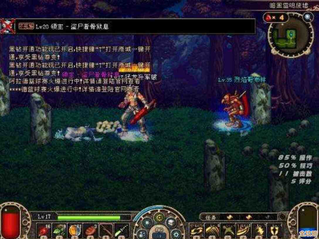 dnf怀旧服到底哪个稳定，感觉延迟人气都得一起掂量下.