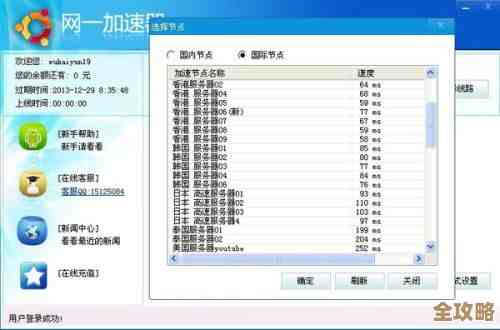 七日杀加速器到底怎么选，实测对比延迟掉线和稳定性都写出来了.