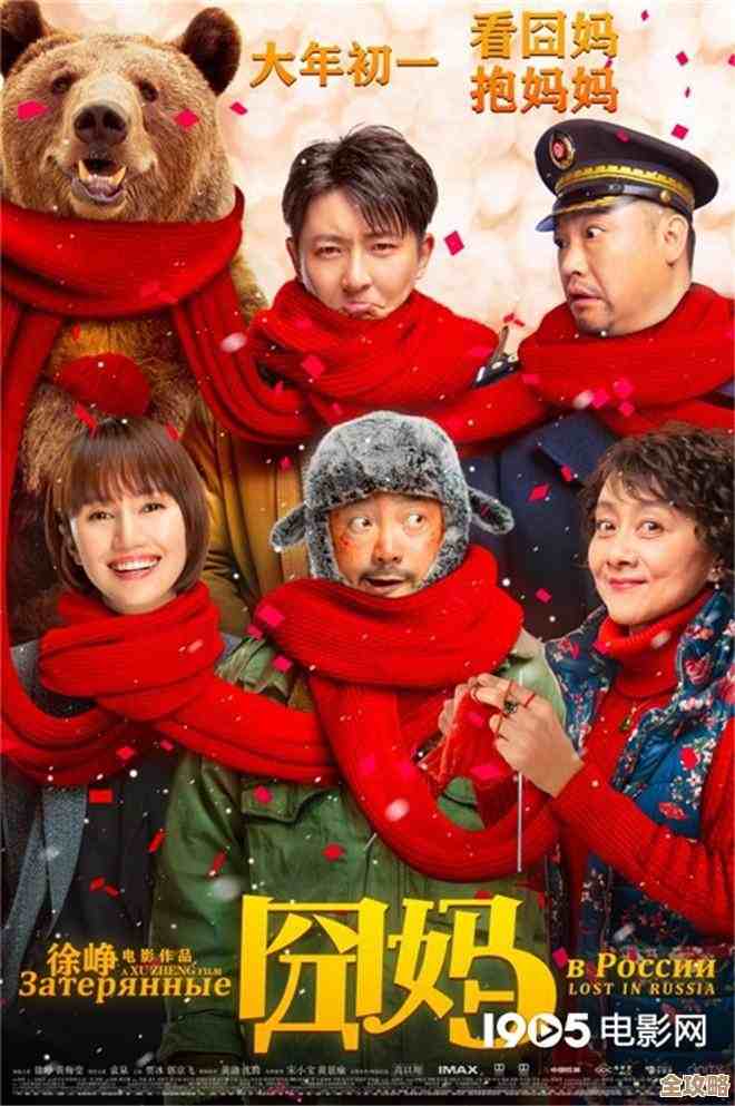 囧次元动漫官方下载入口直达，下载安装教程零负担别慌