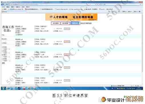 档案数据库管理那些事儿，教你几招实用又管用的技巧