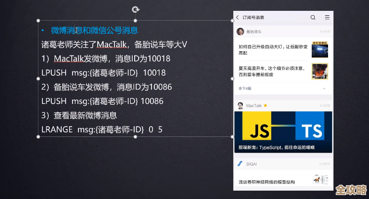 Redis缓存老是刷不出来，咋整才能真刷新成功呢？
