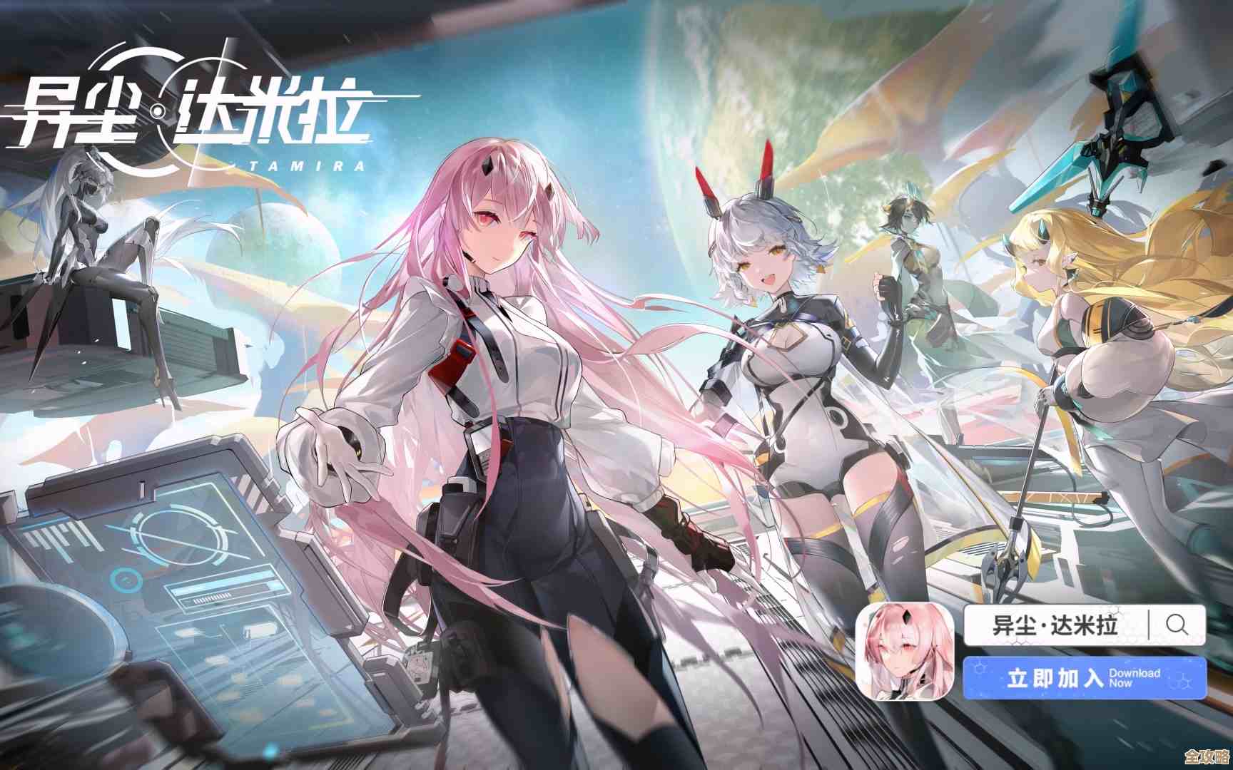 《异尘：达米拉》抽卡池首选角色推荐，先来个快速思路别慌