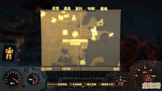 辐射4潜行用哪个键，说实话按键和蹲伏偷袭有点乱