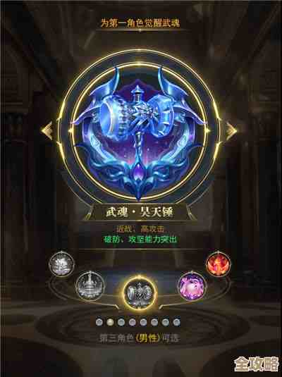 斗罗大陆特殊武魂掉落渠道概率碎碎念,还有入手攻略推荐 斗罗大陆特殊武魂掉落渠道概率碎碎念,还有入手攻略推荐