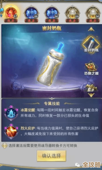 斗罗大陆特殊武魂掉落渠道概率碎碎念,还有入手攻略推荐 斗罗大陆特殊武魂掉落渠道概率碎碎念,还有入手攻略推荐