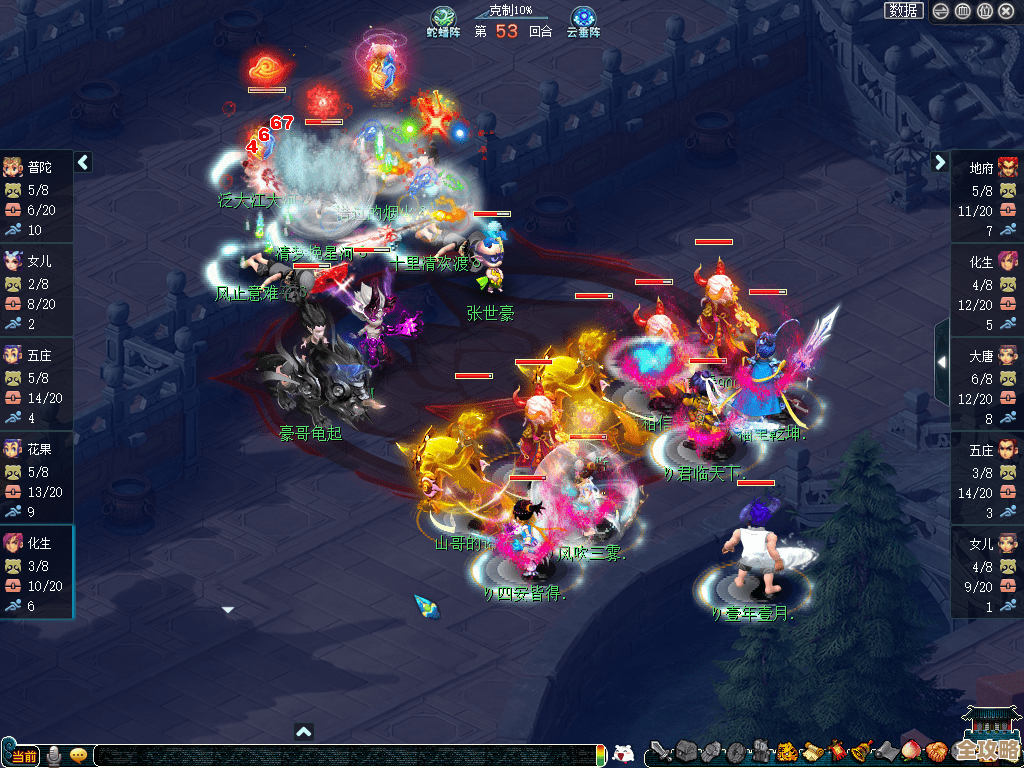 梦幻西游冬季演武第3层怎么打…反正我这套稳过