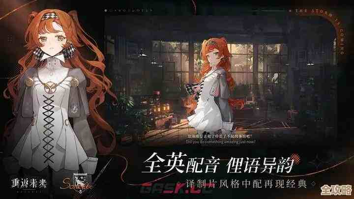 重返未来春节前瞻兑换码集合，攻略零碎随手记，先看这些能不能用