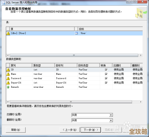 ORA-02360报错导致导出导入初始化失败，远程处理修复思路分享