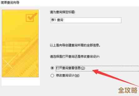 Access里怎么一次性往数据库里填好多数据，省事又快的方法分享