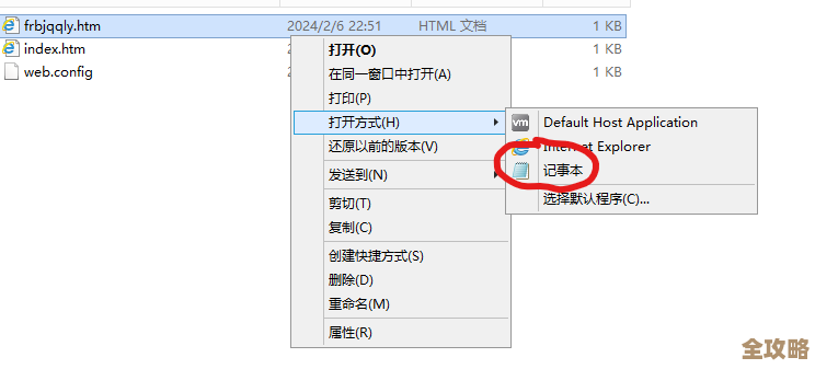 iis里头怎么弄数据库还有那些配置步骤啊，搞不太懂咋整