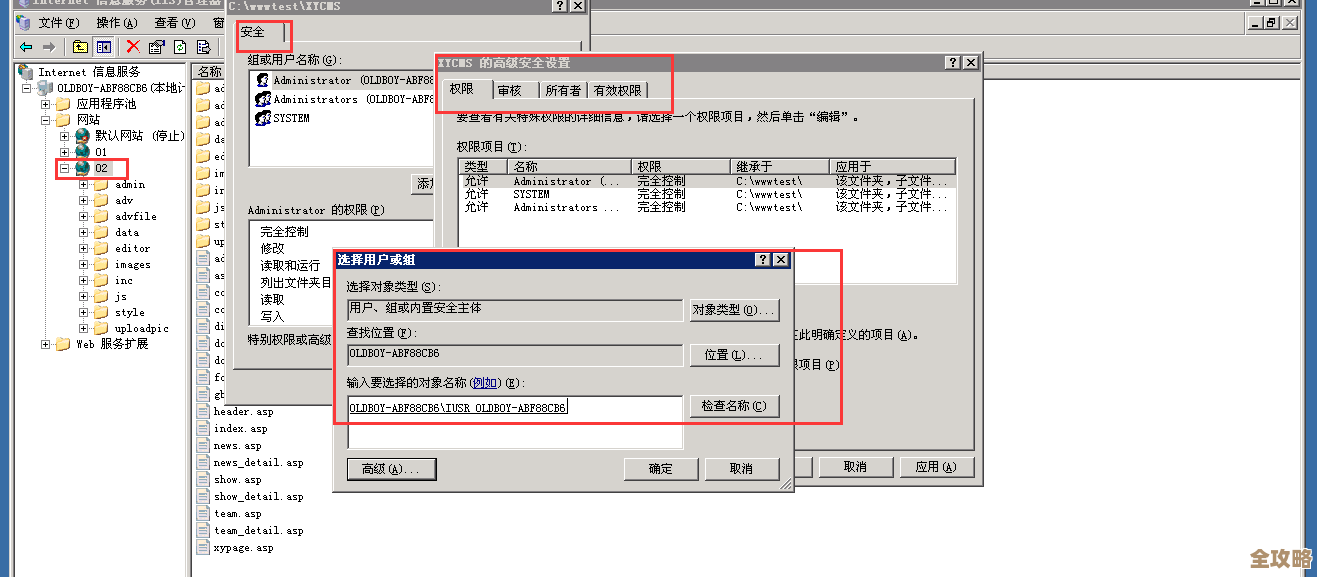 iis里头怎么弄数据库还有那些配置步骤啊，搞不太懂咋整