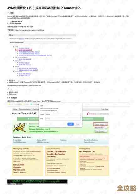 用Redis来优化外网访问，网站性能能不能真提升点儿？
