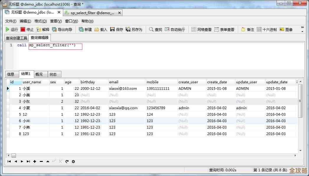 记录下用Java怎么一次性往数据库里加好多条数据，省事又高效的那种方法分享