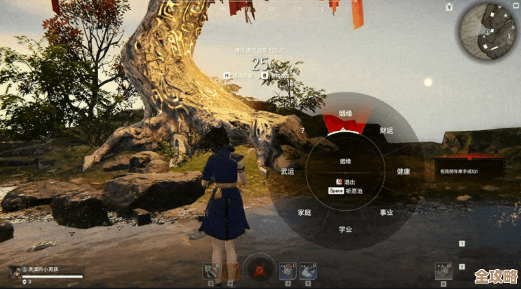 永劫无间可以做任务吗 就是那个祈福任务怎么弄啊有点懵